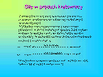 kratow4.gif (23523 bytes)