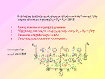 kratow5.gif (14613 bytes)